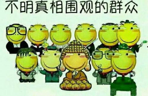 吃瓜群众是什么短语类型,网络流行语的演变与内涵